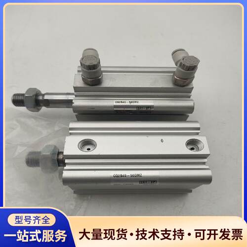 SMC气缸CQ2B40-50DMZ全新原装原封正品 其议价0
