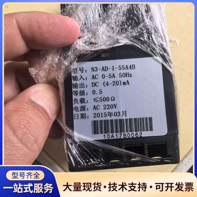 国电南自电量变送器拆机，型号N3-AD-1-55A4B，全新