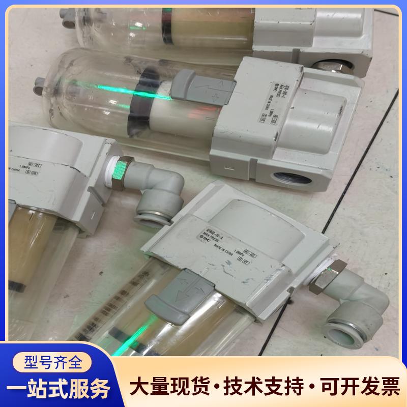 SMC  AFM40-04-A有4给，好邮，正品，一个议价0