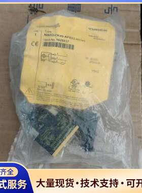 图尔克Turck接近开关1625837，Ni50U-CK40