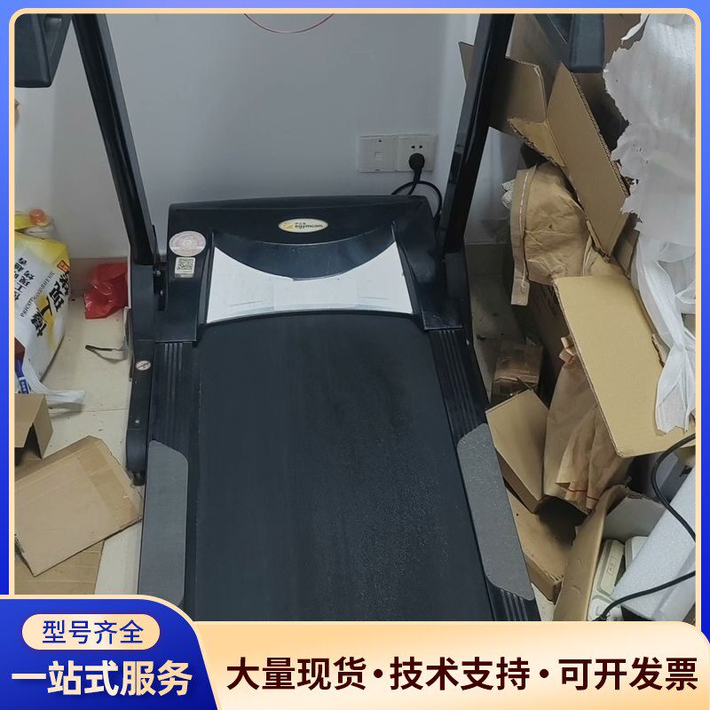 伊吉康跑步机 ，附近自提