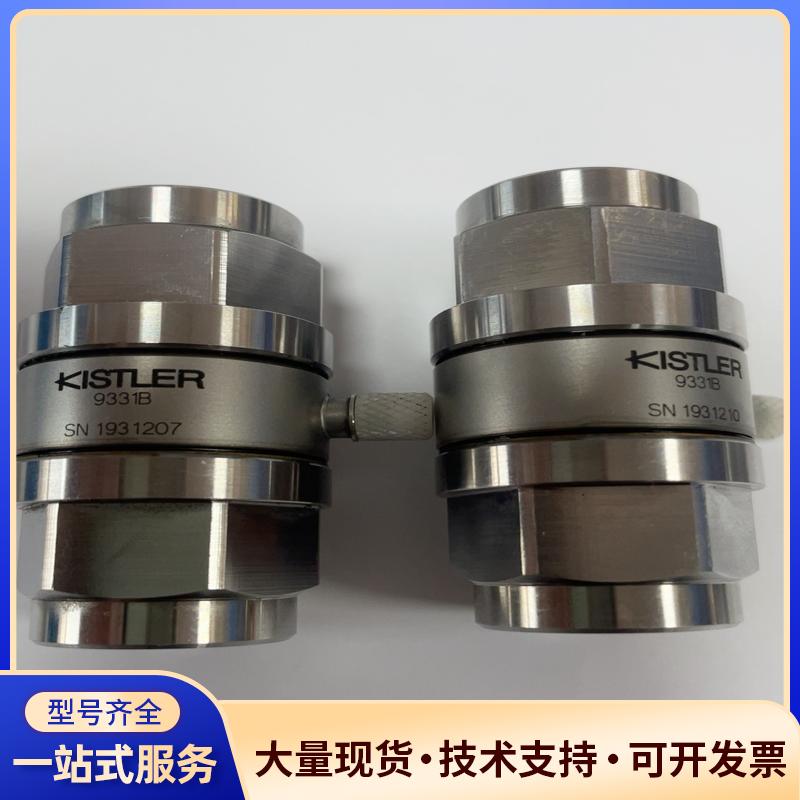 奇石乐Kistler 9331B压力传感器，成色很好，议价0