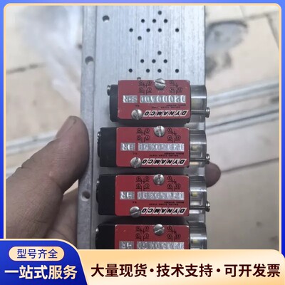实价 DYNAMCO电磁阀+D20S0K00+HR 美国原装询价