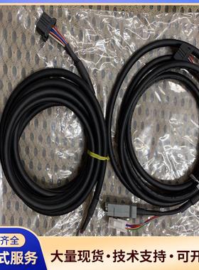 东方马达线CC020VZFA和CC030VZ2FA各一条，.