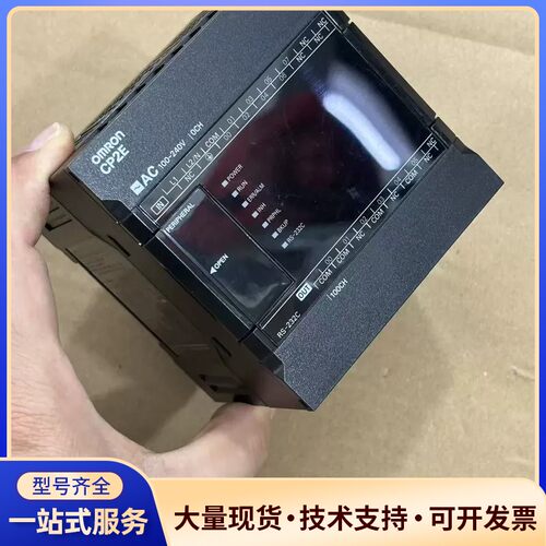 欧姆龙PLC CP2E-E14DR-A基本全新未使用，功能完