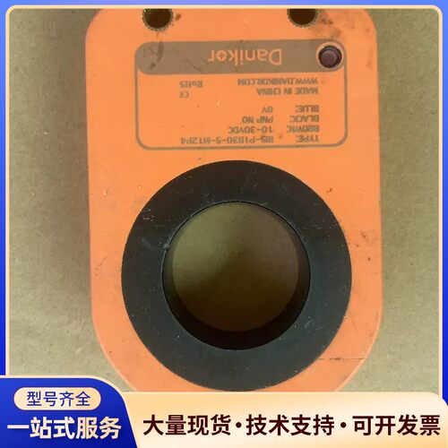 丹尼克尔环形传感器RIS-P1B30-S-M12P4，成色如询价