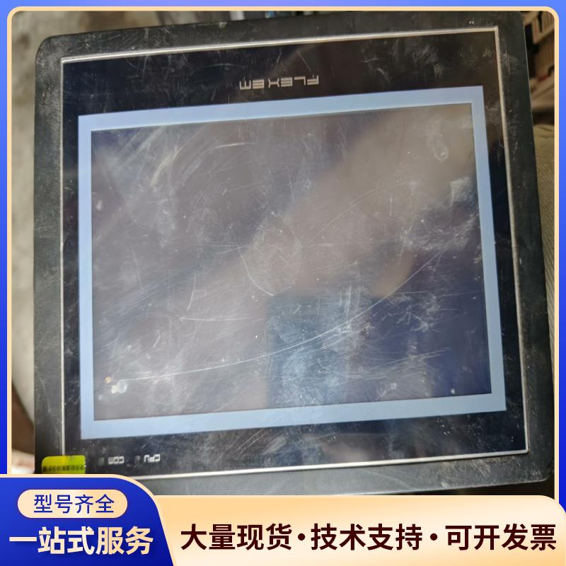 繁易触摸屏FE4070C七寸触摸屏好的议价0