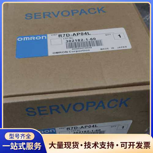 欧姆龙伺服驱动器R7D-AP04L，日本制造。实物拍摄，成色