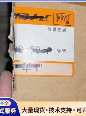 日本isel联轴器J-68-30-35全新带说明