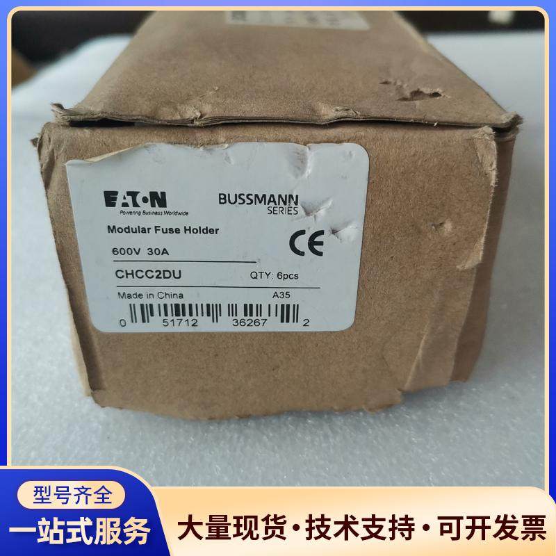 伊顿CHCC2DU丝底座议价0