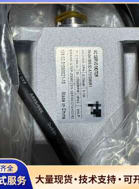 80S5D-A7513065R1全新之山电机 750w