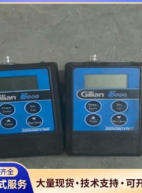 gilian 5000 sensidyne 空气采样泵议价0