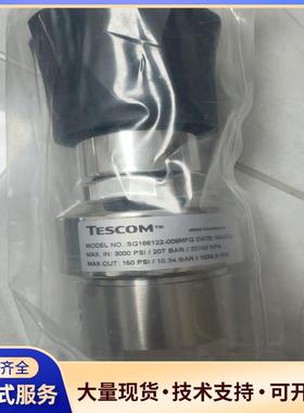 Tescom1/4俩孔高压卡套调压阀SG166122-议价0