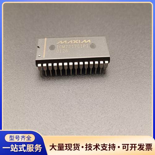 ICM7217CIPI  0126 MAXlM/美信 议价0