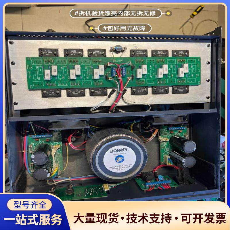 BOWAY ESA-380专业后级功放，大功率专业功放议价0