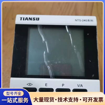 TIANSU NTS-240 DANGER ，懂得来，想询价