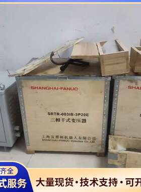 SRTR-003iB-3P20E有3台，工程剩余，全新，质保