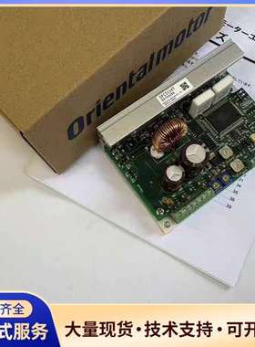 VEXTA东方步进驱动器板卡 DFC5114T