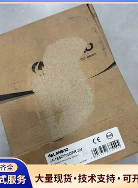 LANBAO兰宝 传感器 CR18SCF05DPR-5M全新