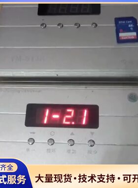 LED控制器YM-ST4K，10个功能完好，带8GSD卡。带