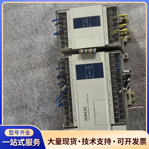 信捷PLC，设备拆下来，带模块，成色不错，功能正常，500顺询价