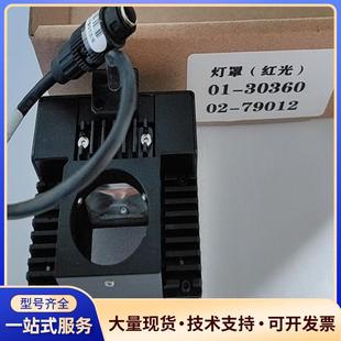 ASM固晶机红光灯罩 01-30360/ 02-790议价0