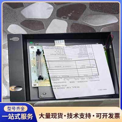 cod屏幕组件 636-57009议价0