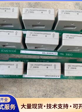 TB099F、TB064F、TB073F、HS-PKD议价0