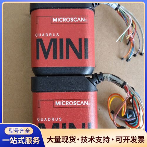 Microscan迈思肯扫码器 FIS-6300-0107G询价