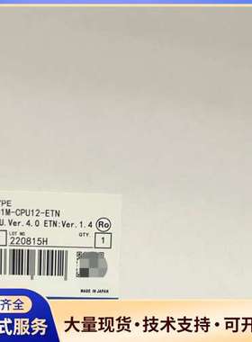 欧姆龙模块型号CJ1W-CPU12-ETN