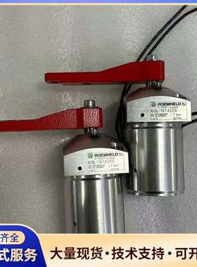ROEMHELD罗姆希特 D-35321，1874205，7