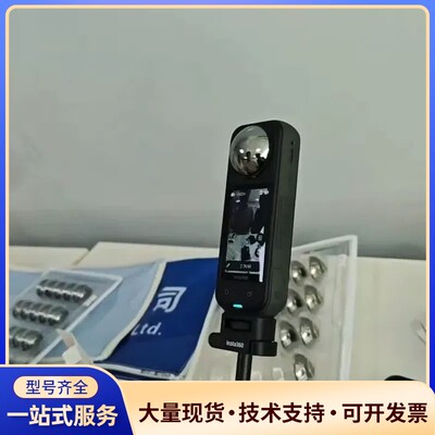 insta影石360 X5滤镜