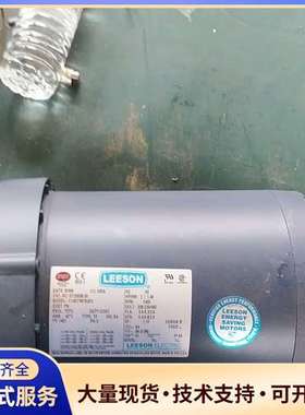 原装美国LEESON C145T34FB26C， 1.49K