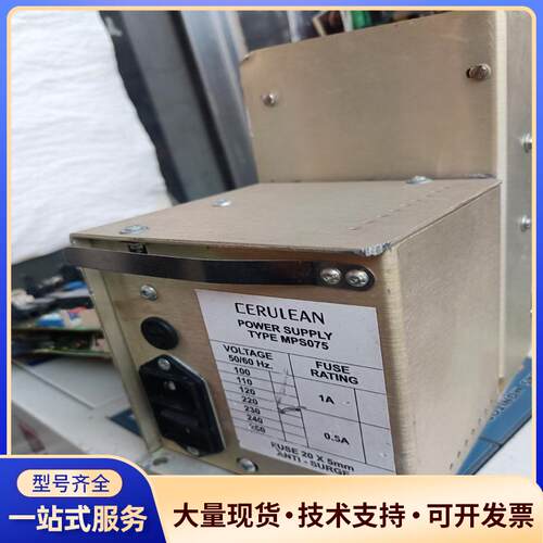 CERULEAN 斯如林综合测试仪器配件议价0