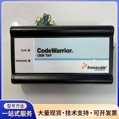 CodeWarrior USB TAP  仿真器 COP飞思