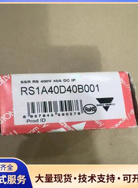 Multfunction tlmer 继电器RS1A4议价0