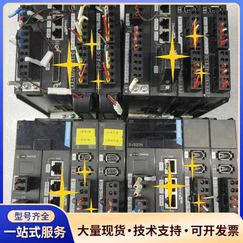 汇川三合一驱动器SV820NS2C2D，SV820NS2C2