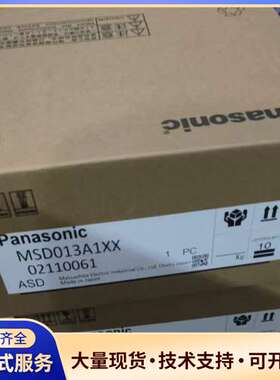 松下伺服驱动器MSD013A1XX，实物拍摄，成色挺好，功能