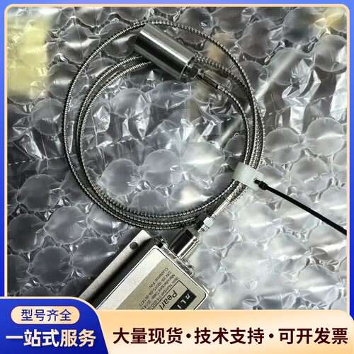 nLIGHT Pearl激光模块，型号P4-030-0878