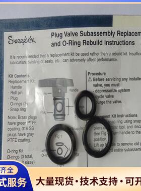 SWAGELOK世伟洛克密封圈VI-P6T-K2，全新共2.