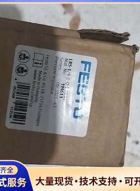 费斯托194613    LRS-1/4-D-O-I-MIN