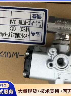 C-UTNE，Kitz阀门，C-UTE，C-1，C-2，CS