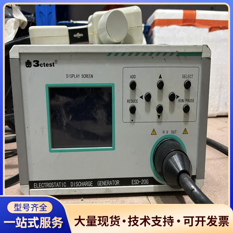 3ctest静电放电发生器 ESD-20G议价0