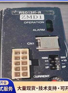 VEXTA东方驱动器 ASD13A-A ZMD1议价0
