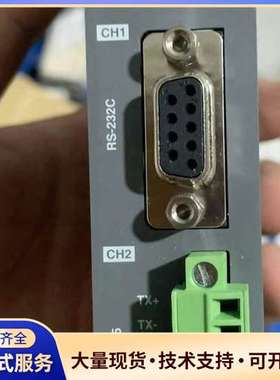 XGL-CH2B LS产电 全新