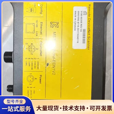 Brad Communications SST-EDN-1询价