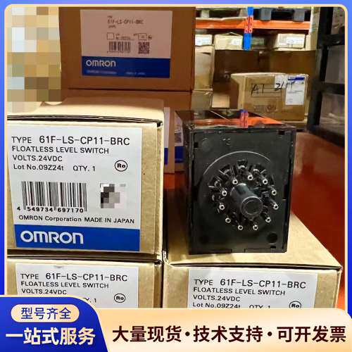61F-LS-CP11-BTC 水位控制器出