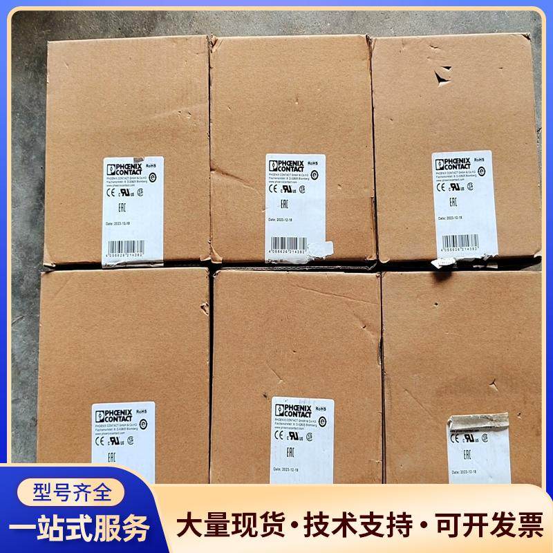 菲尼克斯继电器底座，全新六盒，ECOR-2-BSC3/议价0