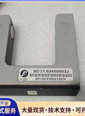 FIFE MAXCESS美塞斯SE-31超声波纠偏传感器，型
