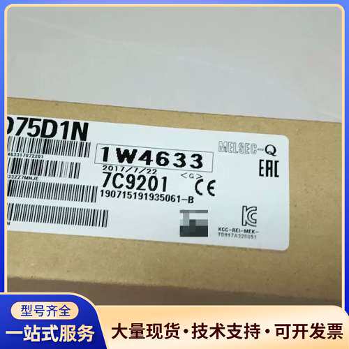 三菱PLC定位模块 QD75D1N